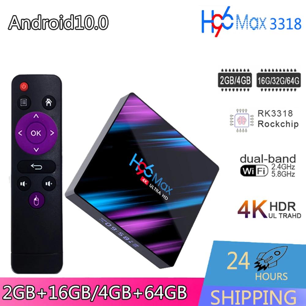 H96 MAX 3318 ȵ̵ Ʈ TV ڽ, ȵ̵ 10.0, 2.4G  5G  , BT4.0  ڽ, LAN 100M H96MAX TV ڽ